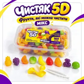 Желе Фрукты Чистяк 5D 160 шт Желе Фрукты Чистяк 5D 160 шт