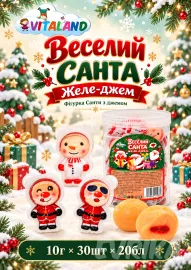 Желе Джем Санта 30 шт Желе Джем Санта 30 шт